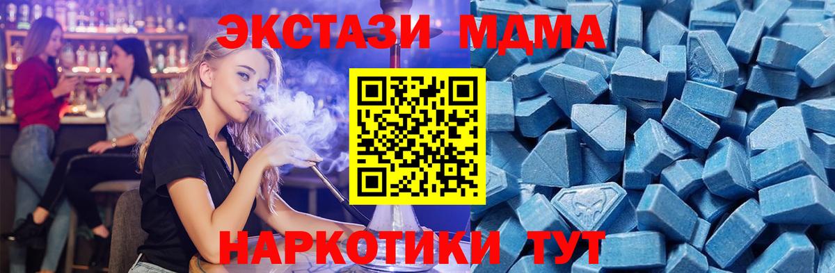 Ecstasy бентли  Ecstasy  купить наркотики сайты  Балаково  Вход с VPN  Экстази mix 