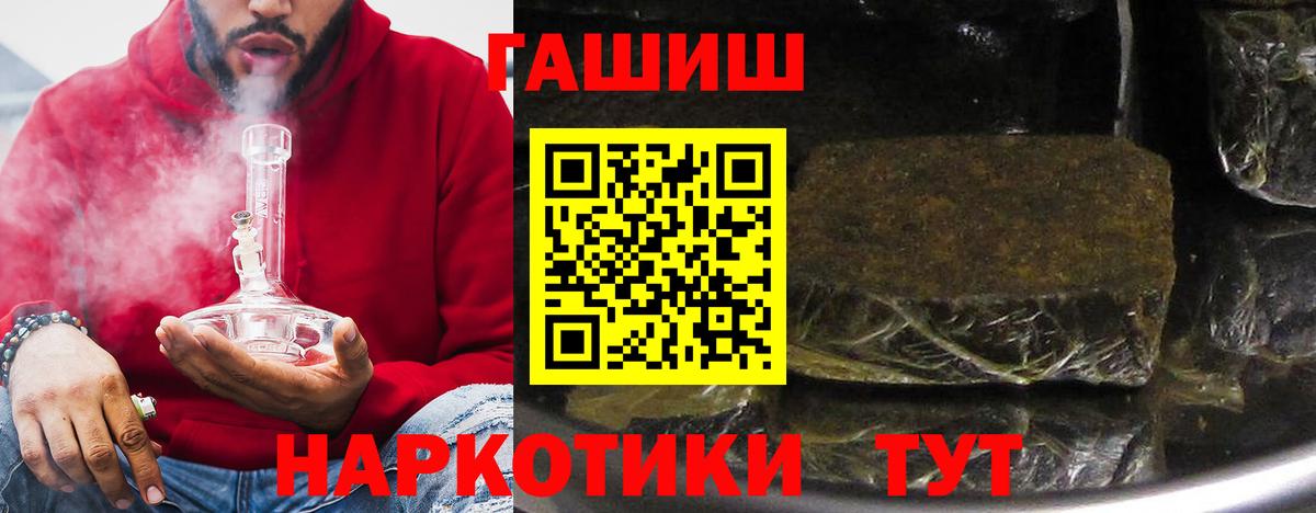 ГАШ AMNESIA HAZE  Гашиш Cannabis  Вход с VPN  Балаково 