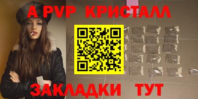 прущие грибы Аргун