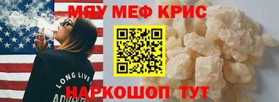 марки nbome Апшеронск