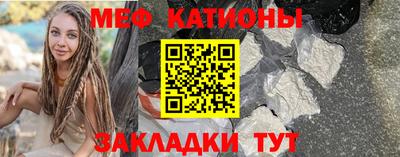 прущие грибы Аргун