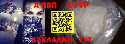 марки nbome Апшеронск