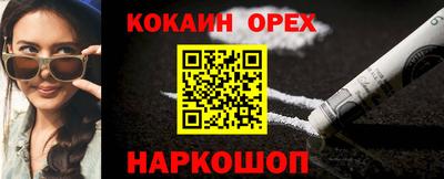 круглые Апрелевка