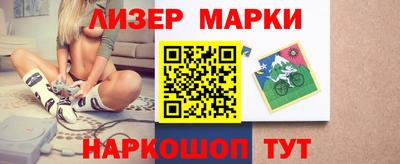 марки nbome Апшеронск