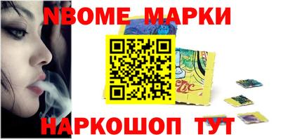 прущие грибы Аргун