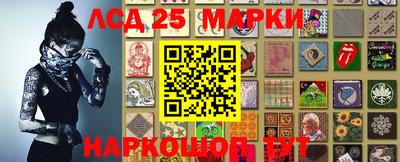 марки nbome Апшеронск