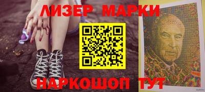 марки nbome Апшеронск