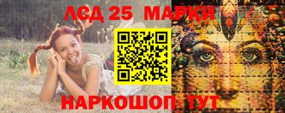 круглые Апрелевка