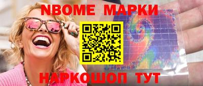 прущие грибы Аргун