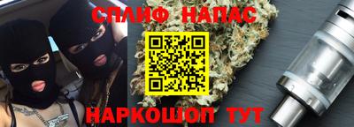 прущие грибы Аргун