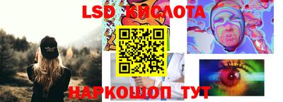 марки nbome Апшеронск