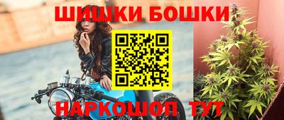 марки nbome Апшеронск