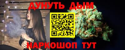 прущие грибы Аргун
