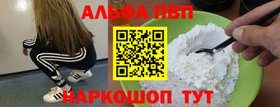 марки nbome Апшеронск