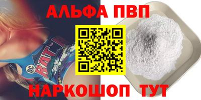 марки nbome Апшеронск
