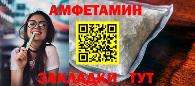 прущие грибы Аргун