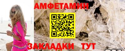 прущие грибы Аргун