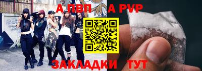 прущие грибы Аргун
