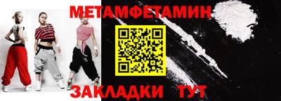 прущие грибы Аргун