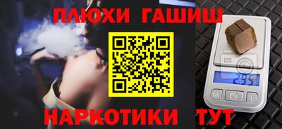 прущие грибы Аргун