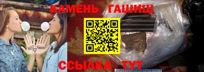 круглые Апрелевка