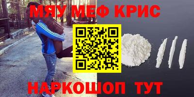 прущие грибы Аргун