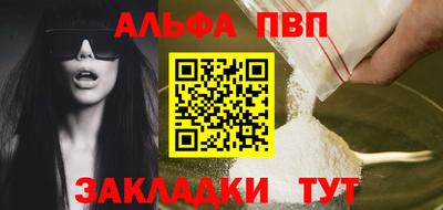 прущие грибы Аргун