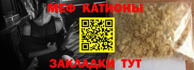прущие грибы Аргун