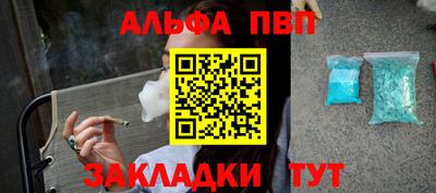 круглые Апрелевка