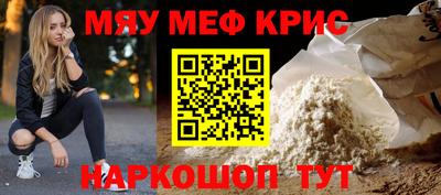 круглые Апрелевка