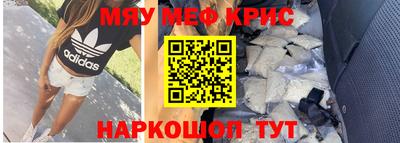 круглые Апрелевка