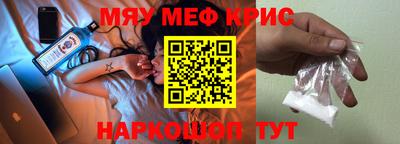 круглые Апрелевка