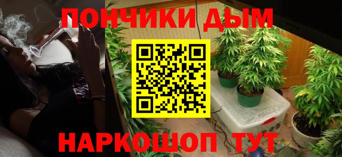 Марихуана MAZAR  Каннабис White Widow  Балаково  МАРИХУАНА White Widow  Вход с VPN 